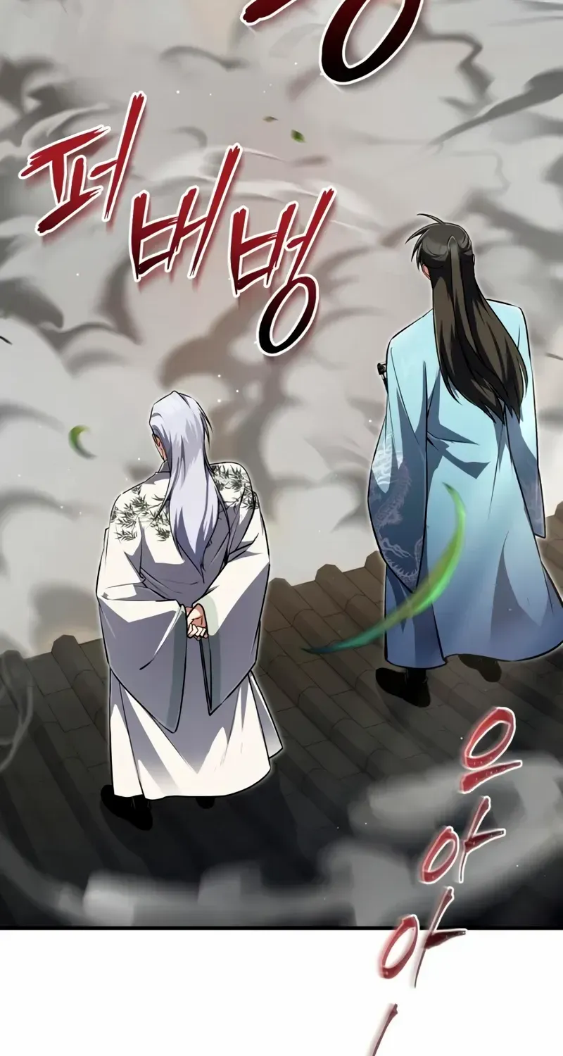Star Instructor, Master Baek Chapter 138 page 85 - 