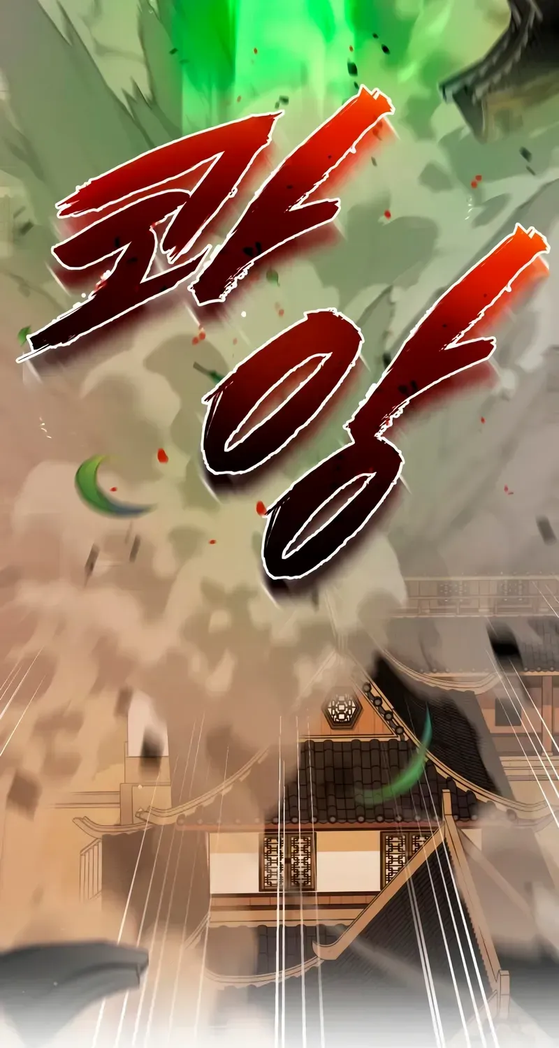 Star Instructor, Master Baek Chapter 139 page 137 - 