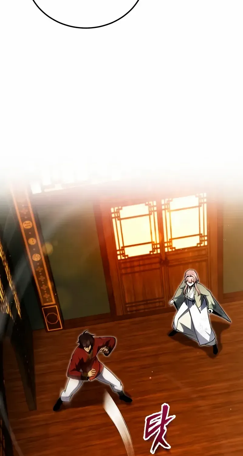 Star Instructor, Master Baek Chapter 139 page 84 - 