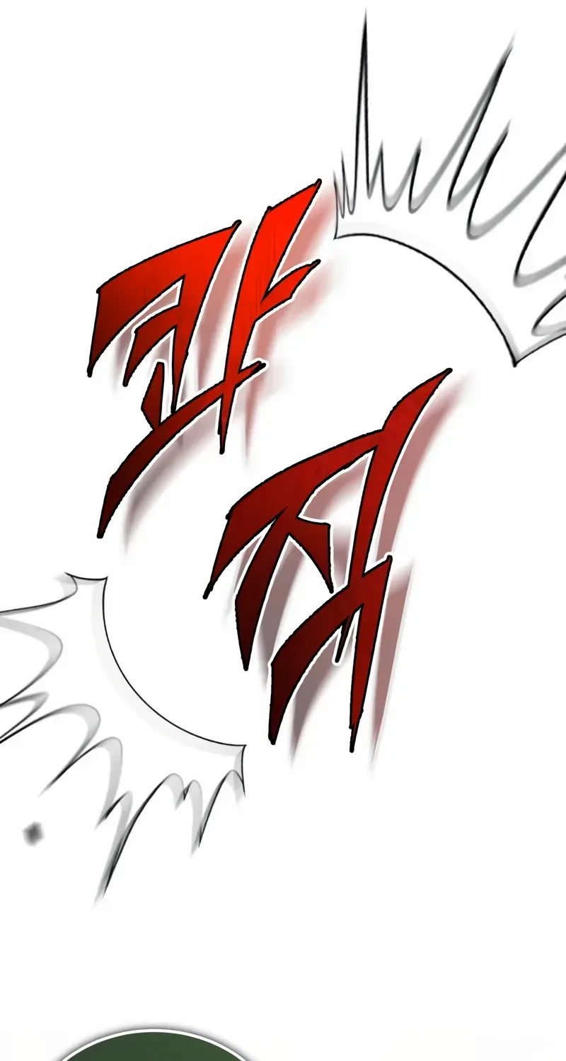 Star Instructor, Master Baek Chapter 140 page 112 - 