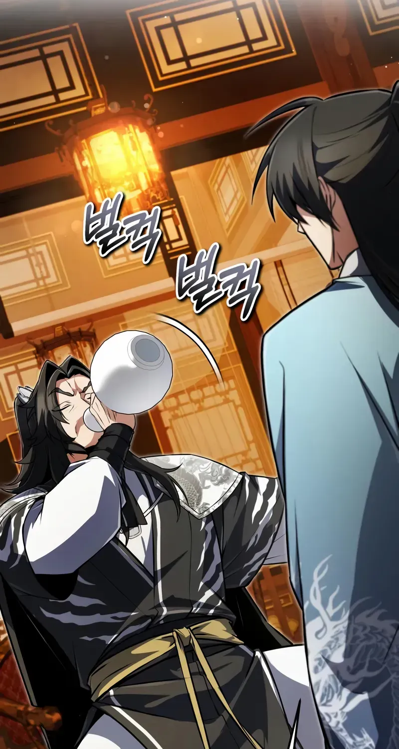 Star Instructor, Master Baek Chapter 140 page 120 - 