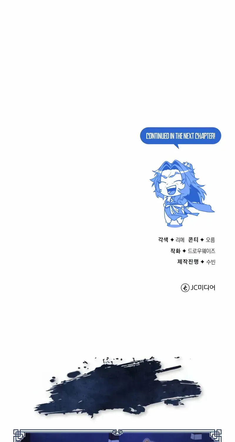 Star Instructor, Master Baek Chapter 140 page 153 - 