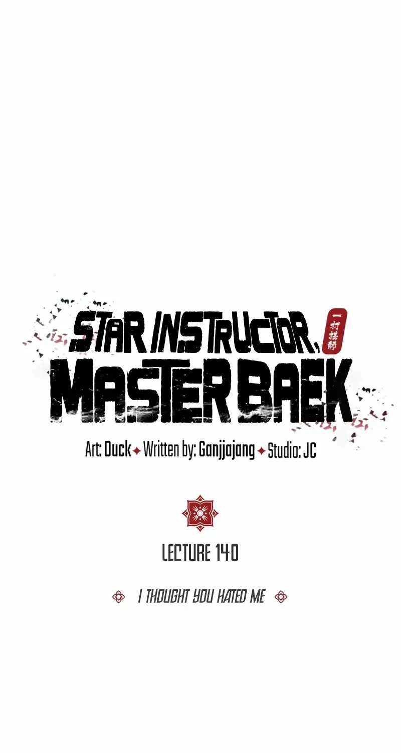 Star Instructor, Master Baek Chapter 140 page 33 - 