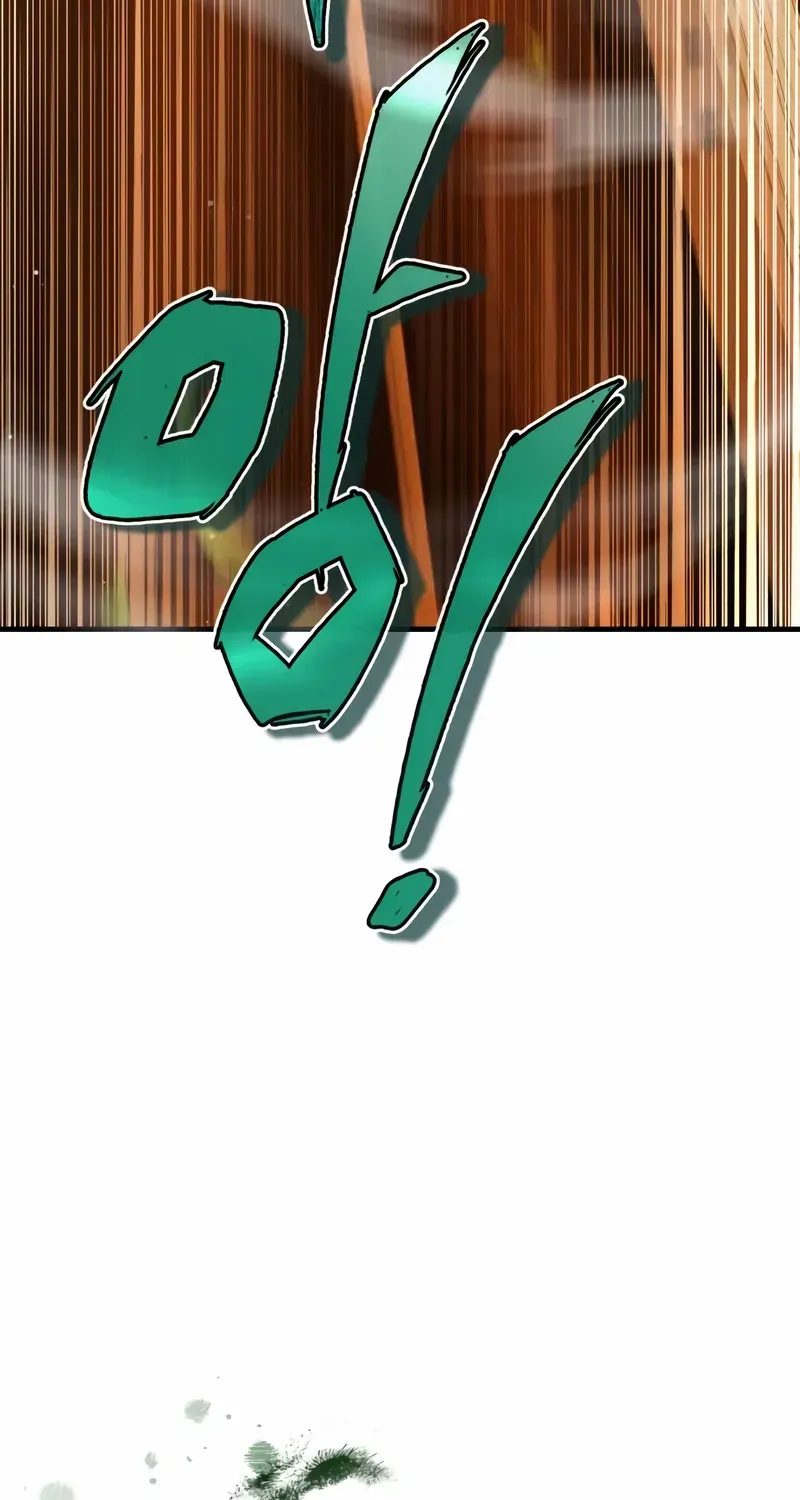 Star Instructor, Master Baek Chapter 140 page 59 - 