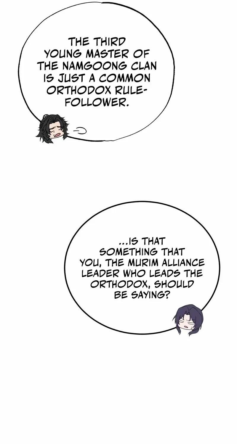 Star Instructor, Master Baek Chapter 140 page 93 - 