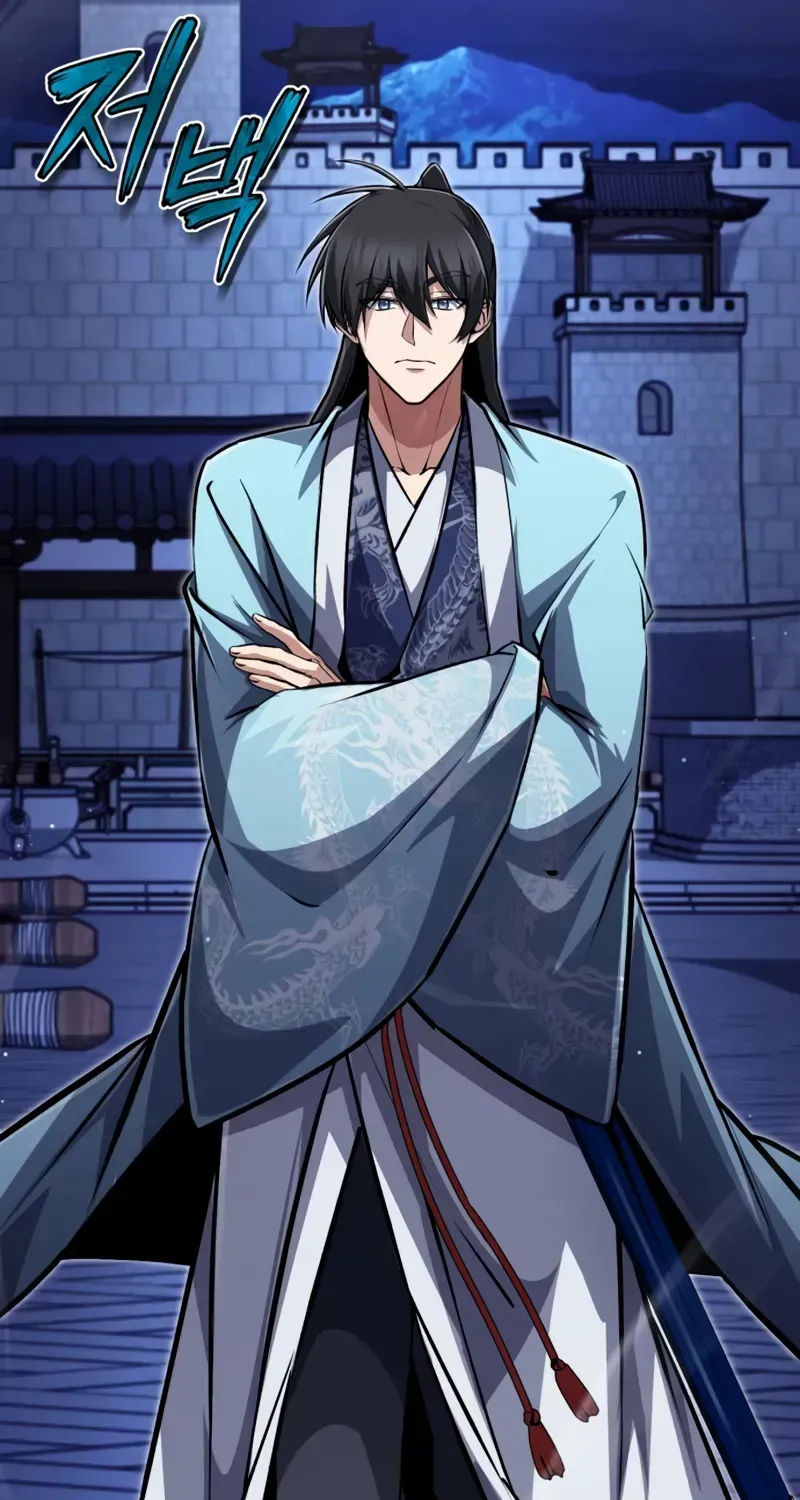 Star Instructor, Master Baek Chapter 141 page 112 - 