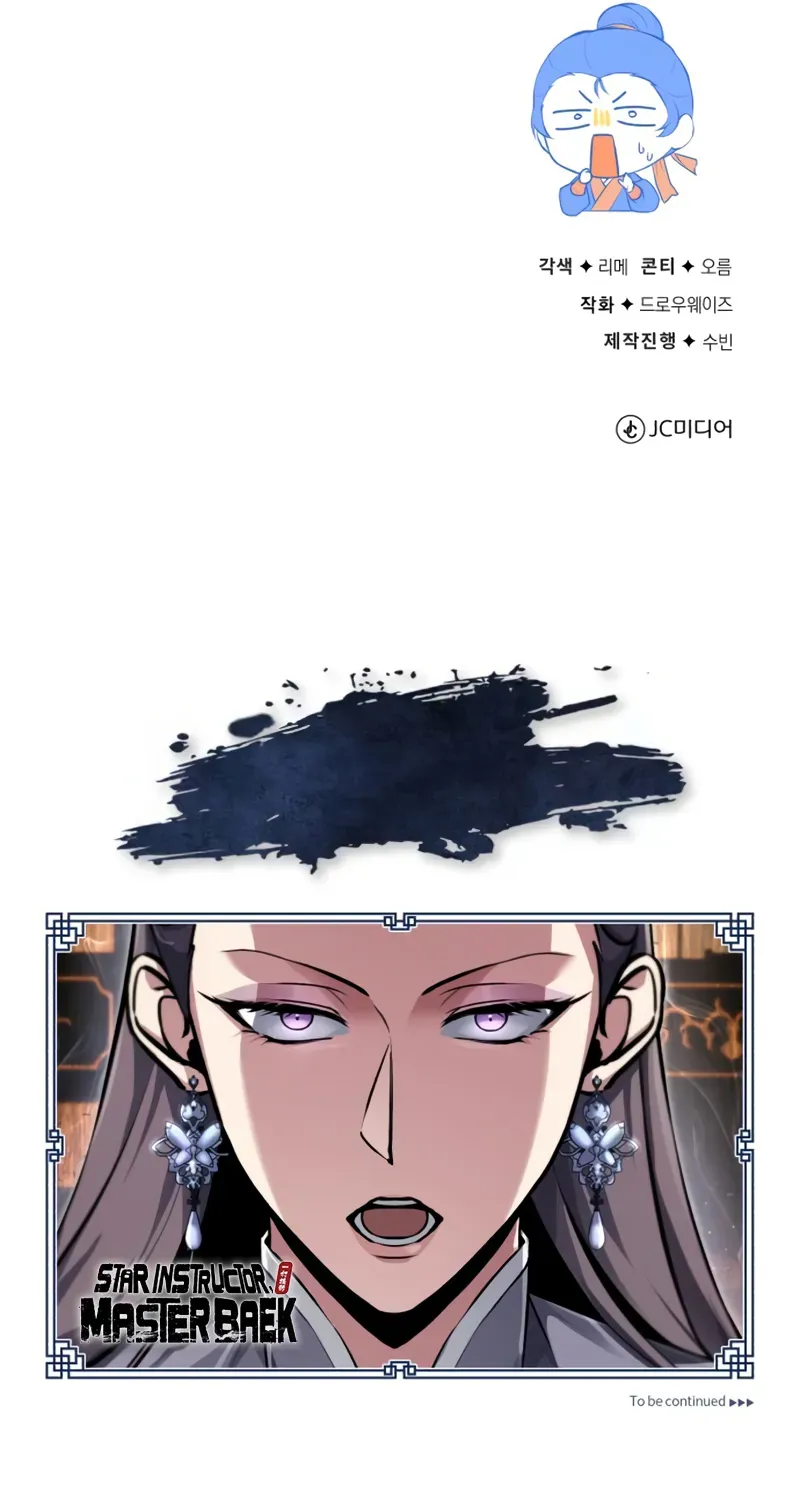 Star Instructor, Master Baek Chapter 141 page 132 - 