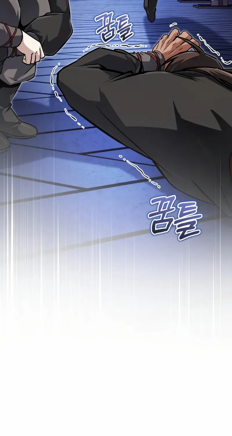Star Instructor, Master Baek Chapter 141 page 87 - 