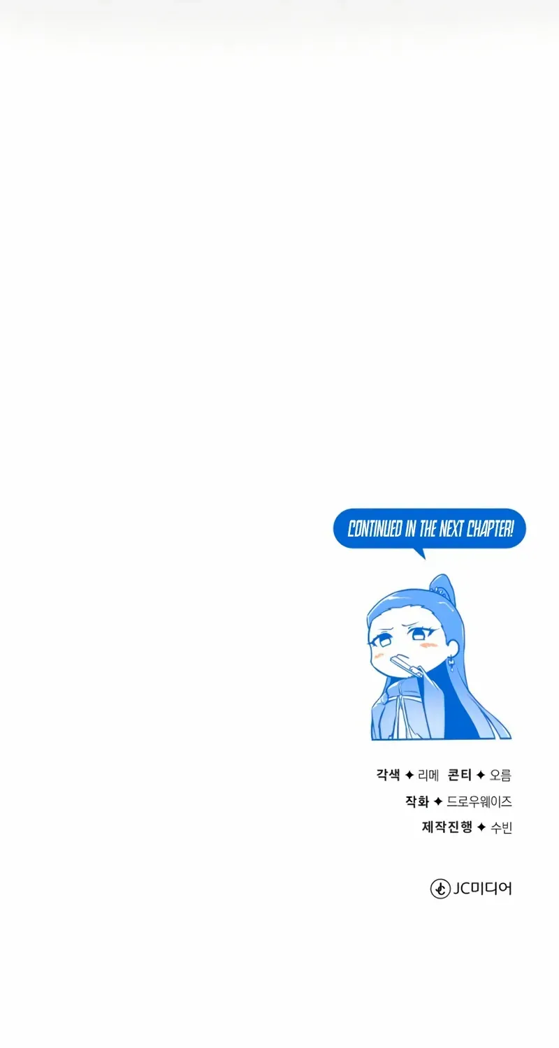 Star Instructor, Master Baek Chapter 142 page 133 - 
