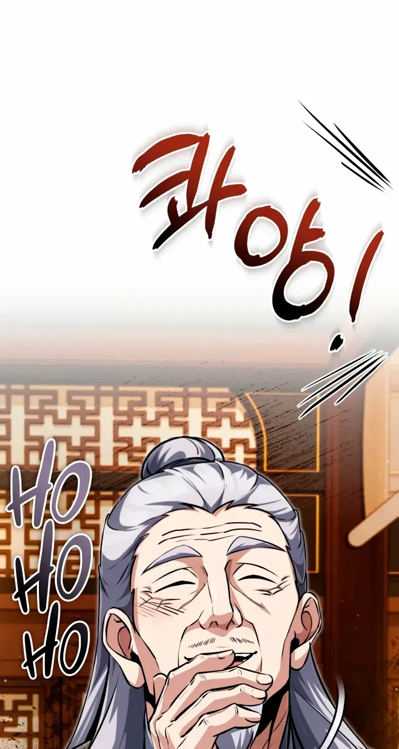 Star Instructor, Master Baek Chapter 142 page 28 - 