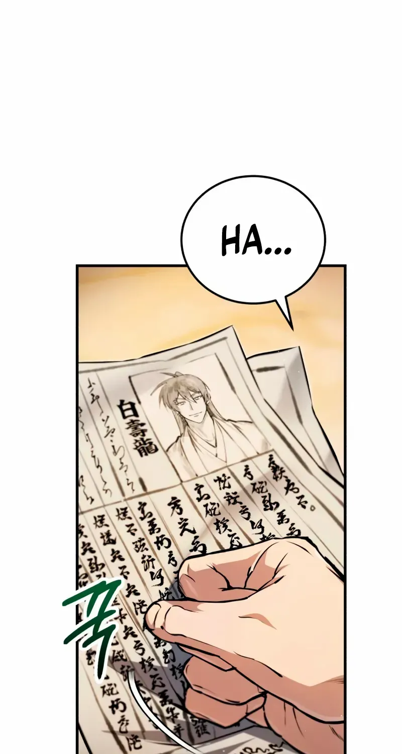 Star Instructor, Master Baek Chapter 142 page 4 - 