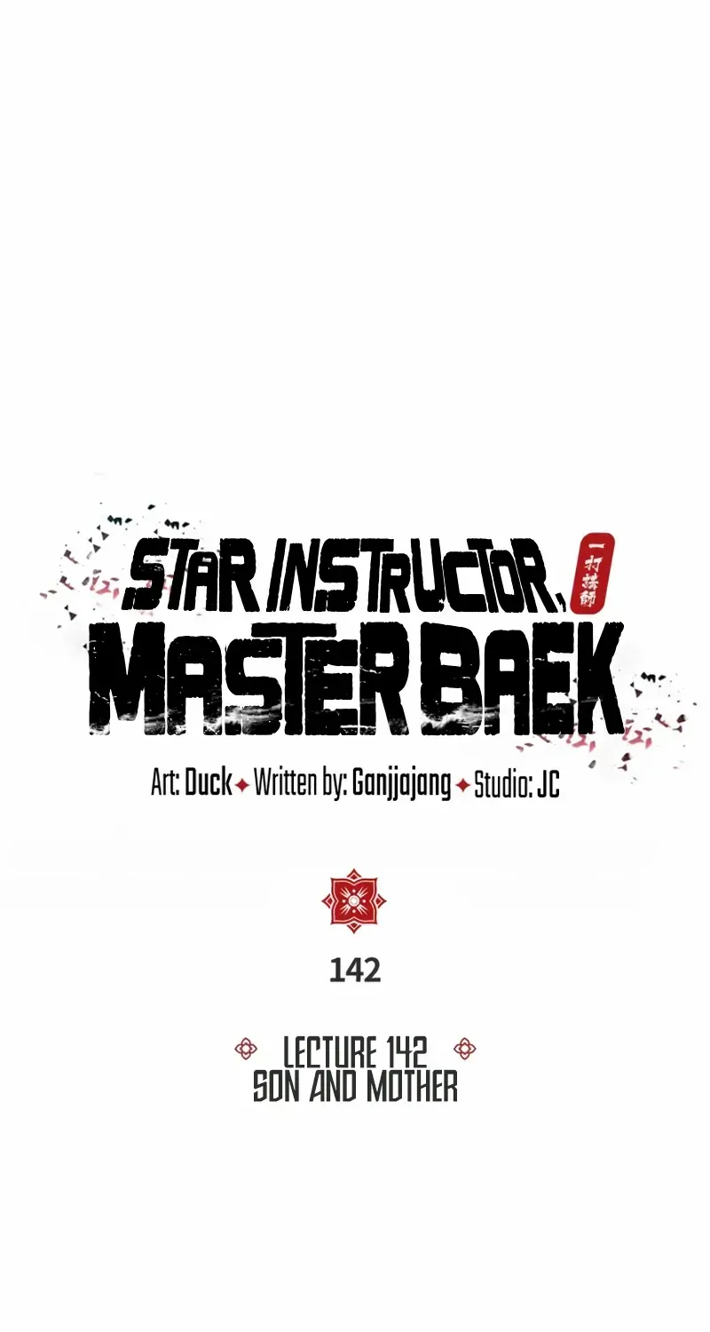 Star Instructor, Master Baek Chapter 142 page 33 - 