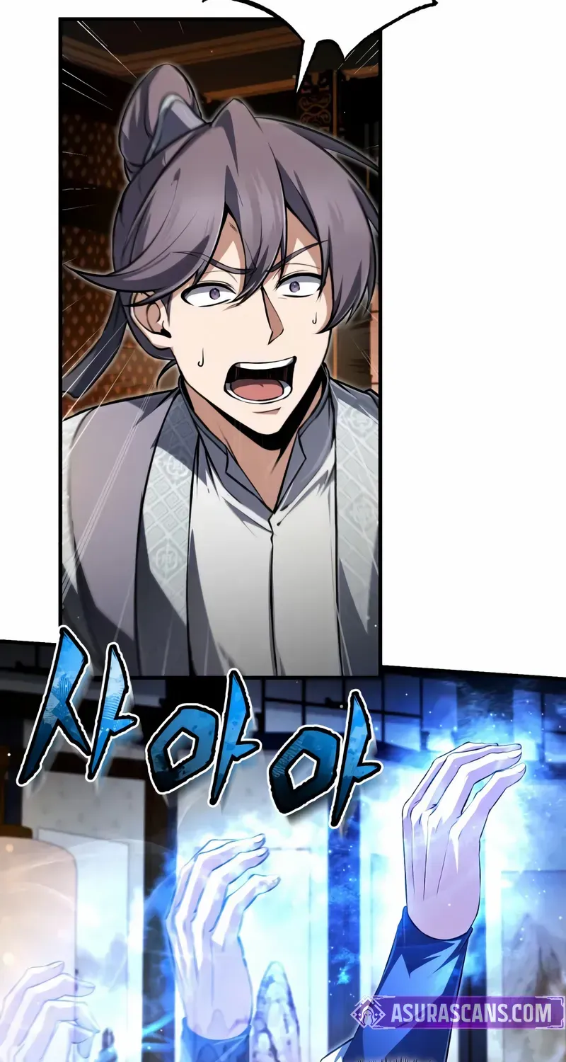 Star Instructor, Master Baek Chapter 143 page 11 - 