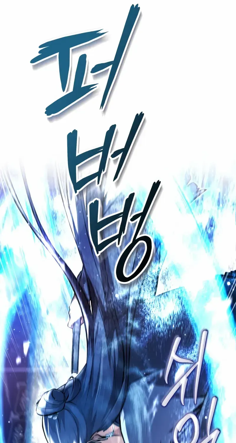 Star Instructor, Master Baek Chapter 143 page 13 - 