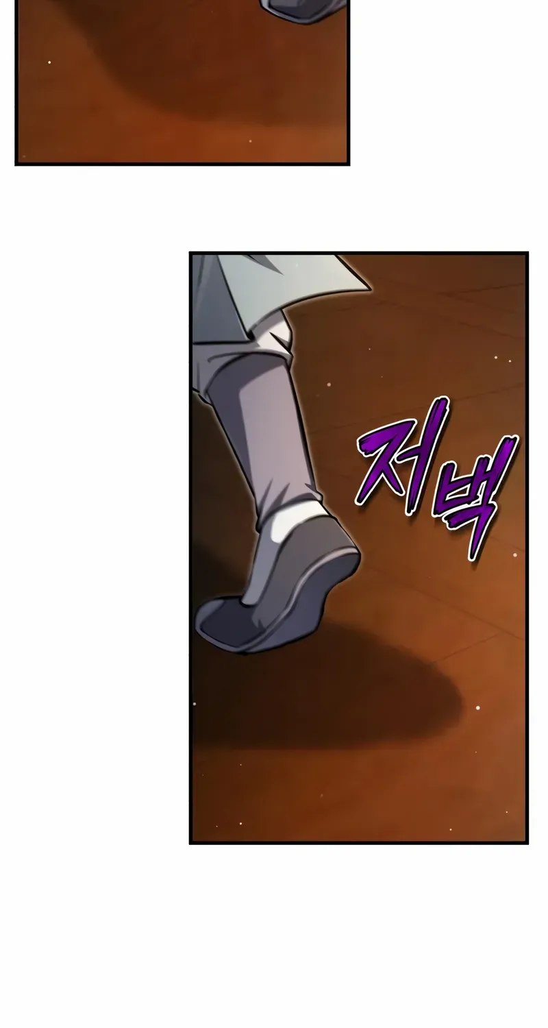 Star Instructor, Master Baek Chapter 143 page 35 - 