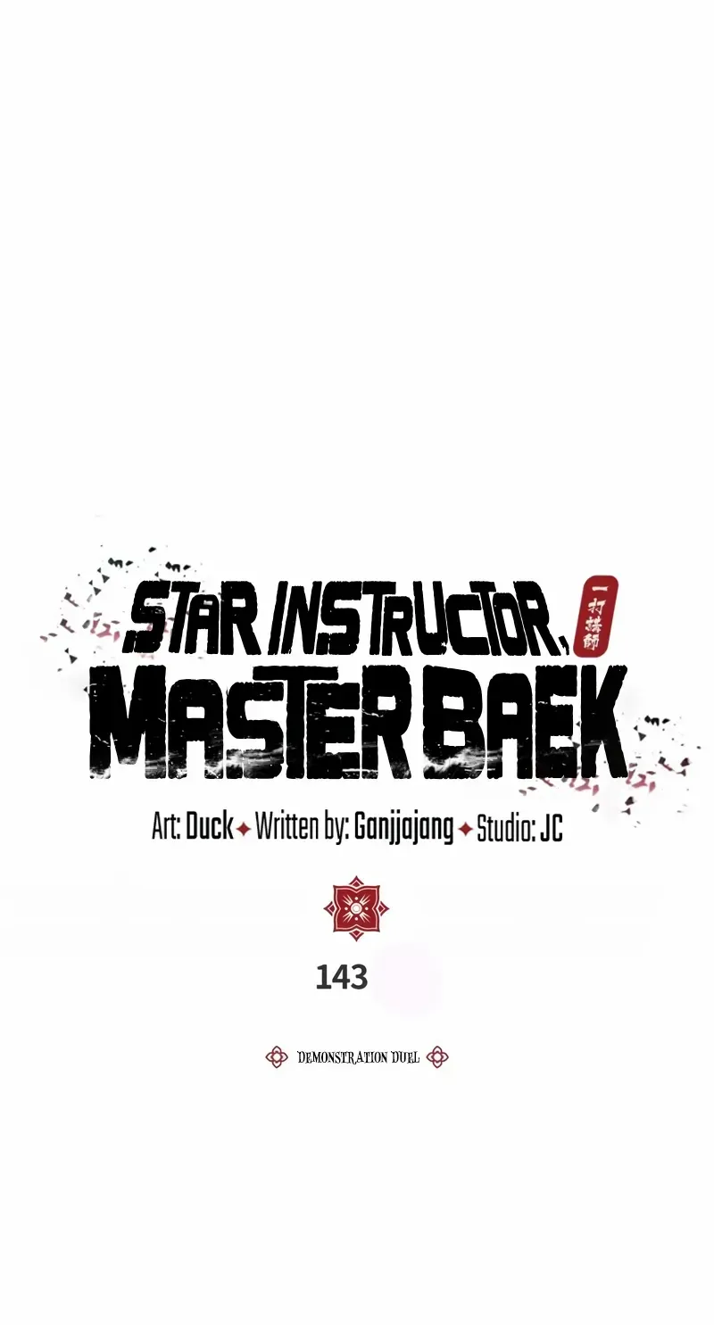 Star Instructor, Master Baek Chapter 143 page 42 - 