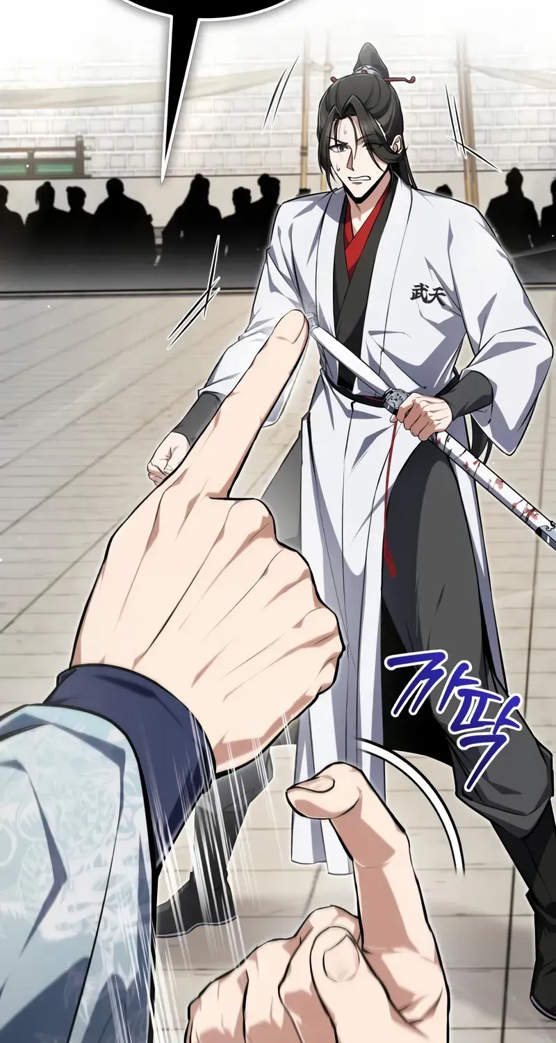 Star Instructor, Master Baek Chapter 144 page 107 - 