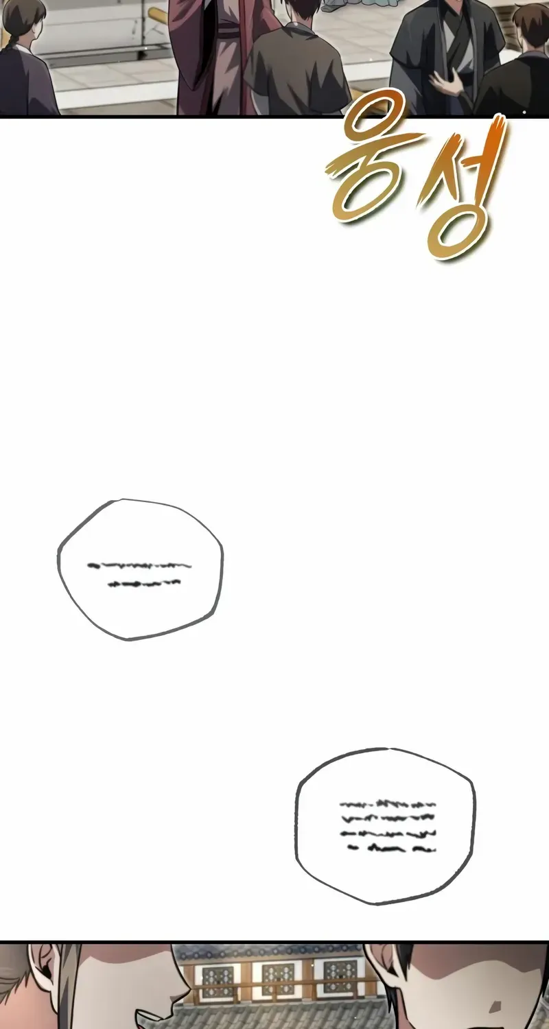 Star Instructor, Master Baek Chapter 144 page 26 - 