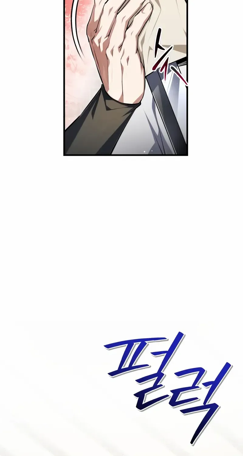 Star Instructor, Master Baek Chapter 144 page 72 - 
