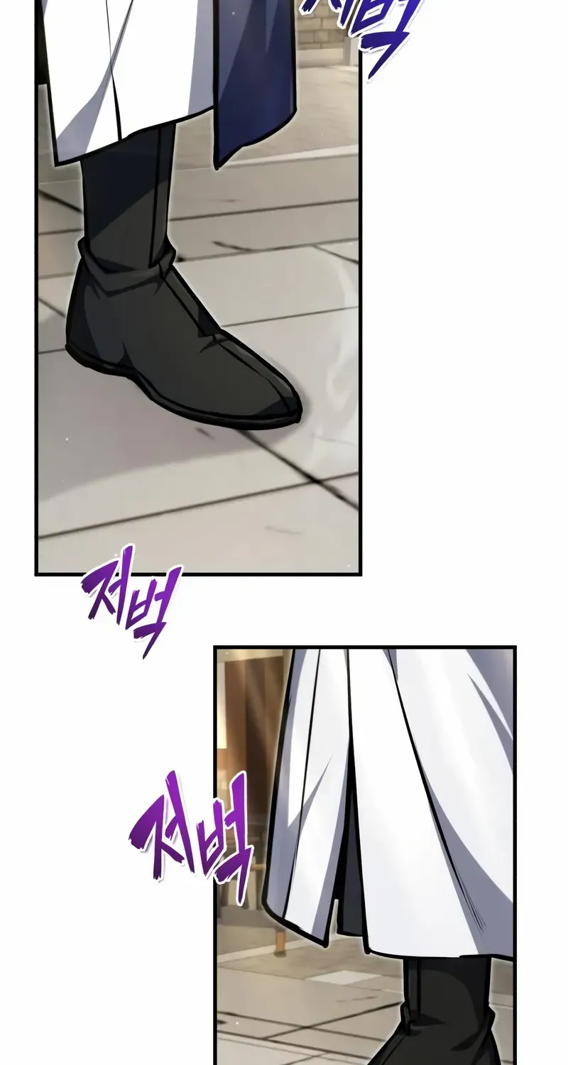 Star Instructor, Master Baek Chapter 144 page 92 - 
