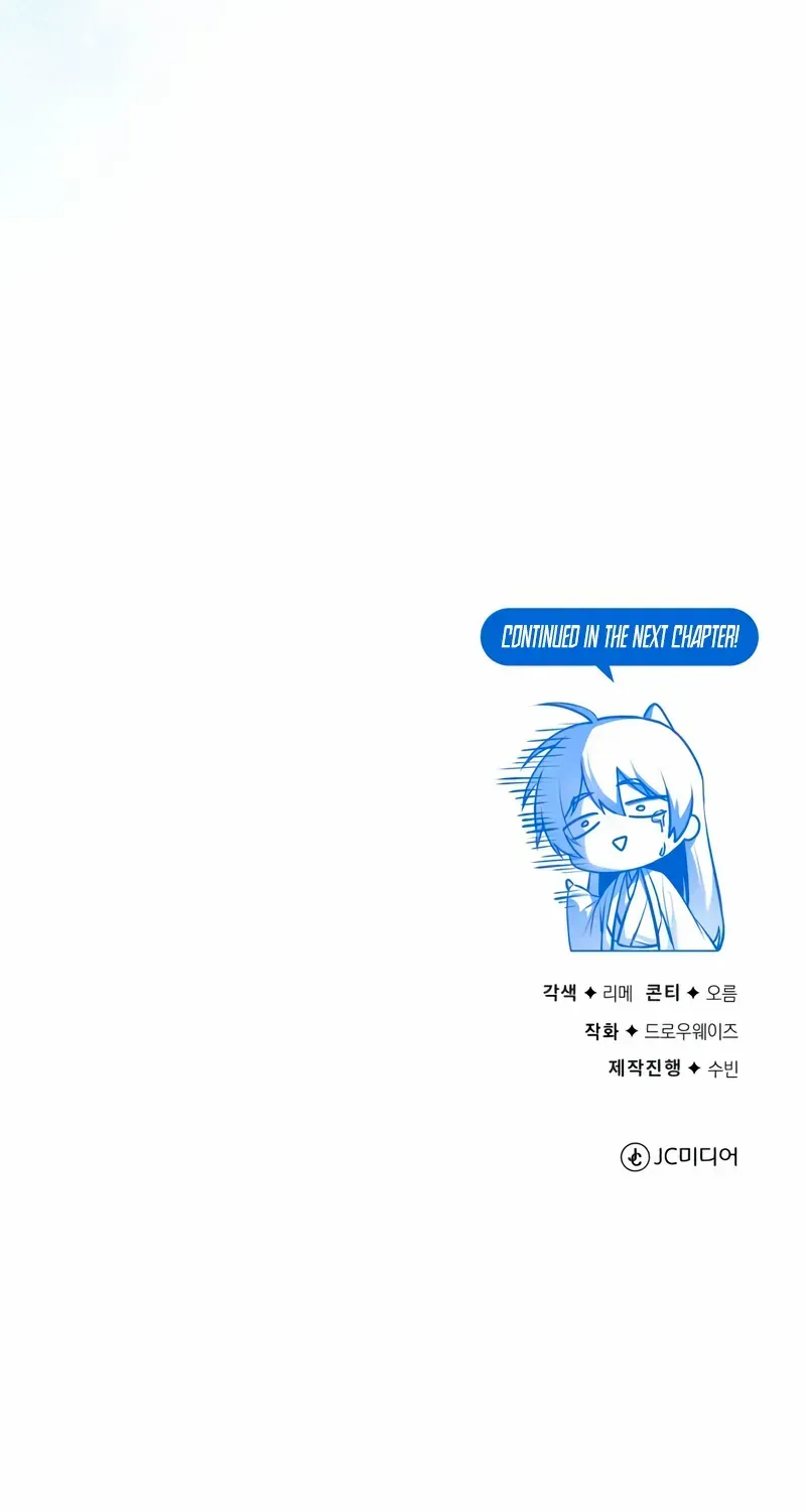 Star Instructor, Master Baek Chapter 145 page 148 - 