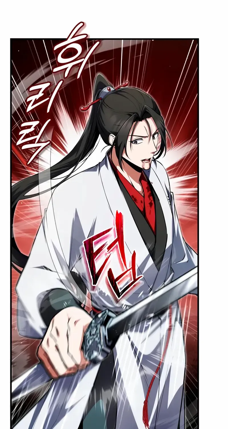 Star Instructor, Master Baek Chapter 145 page 34 - 