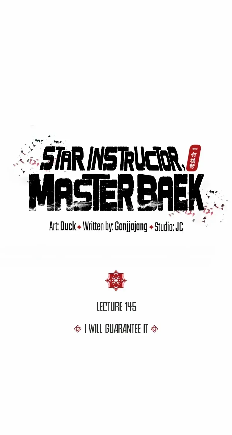 Star Instructor, Master Baek Chapter 145 page 41 - 