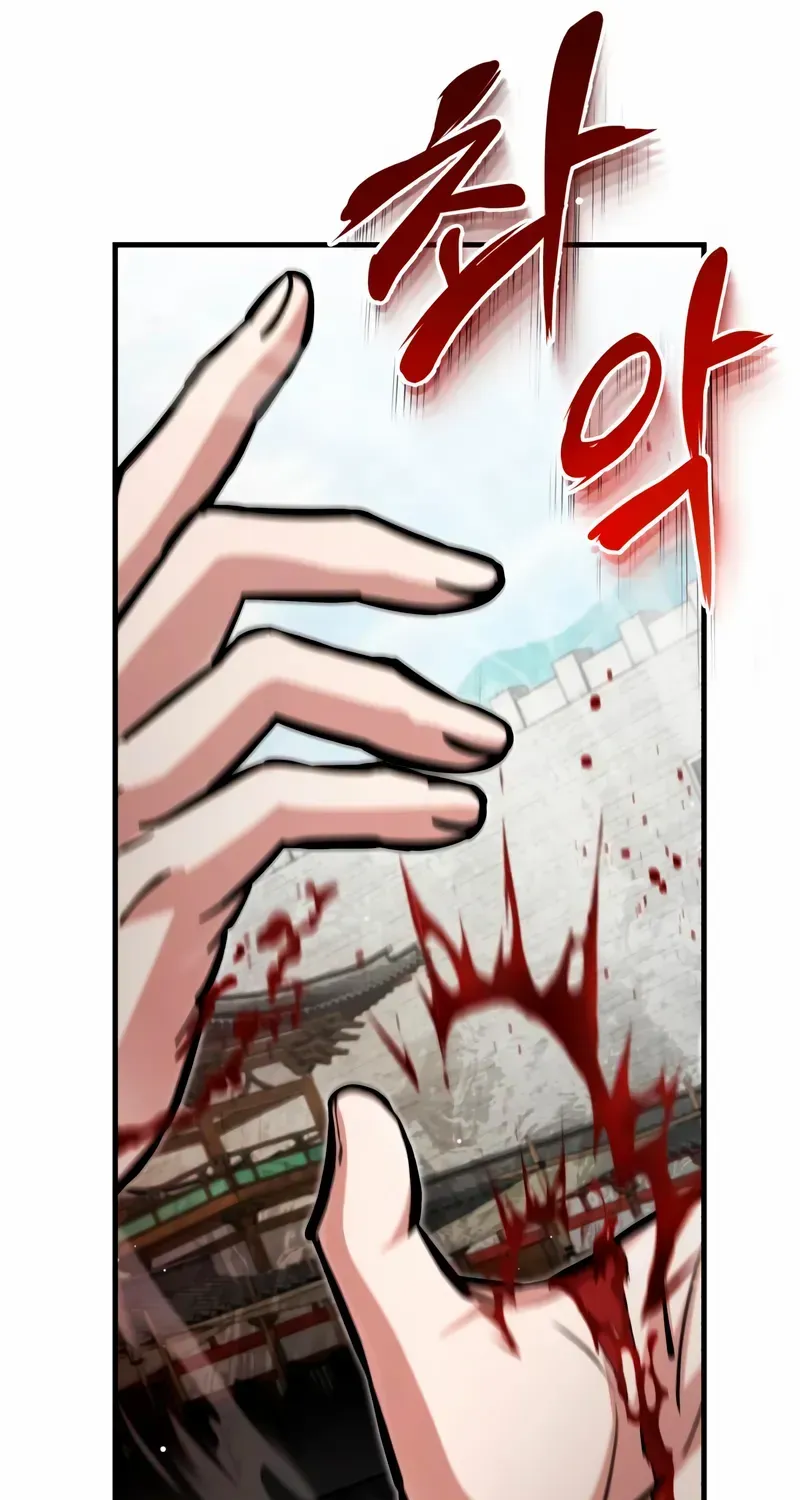 Star Instructor, Master Baek Chapter 145 page 68 - 
