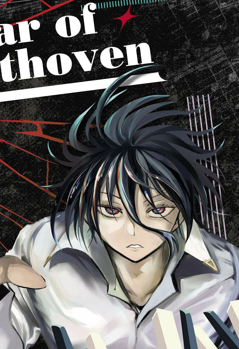Star of Beethoven Chapter 1 page 2 - 