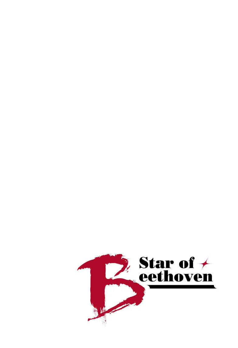 Star of Beethoven Chapter 1 page 4 - 
