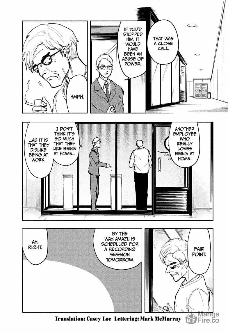 Star of Beethoven Chapter 14 page 3 - 