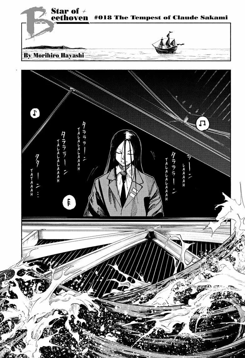 Star of Beethoven Chapter 18 page 1 - 