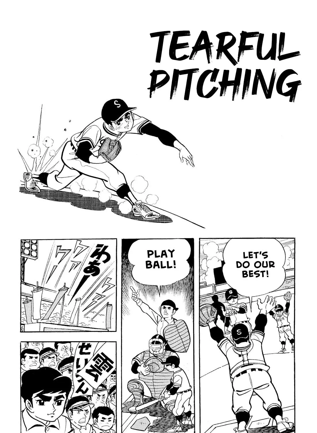 Star of the Giants Chapter 18 page 3 - 