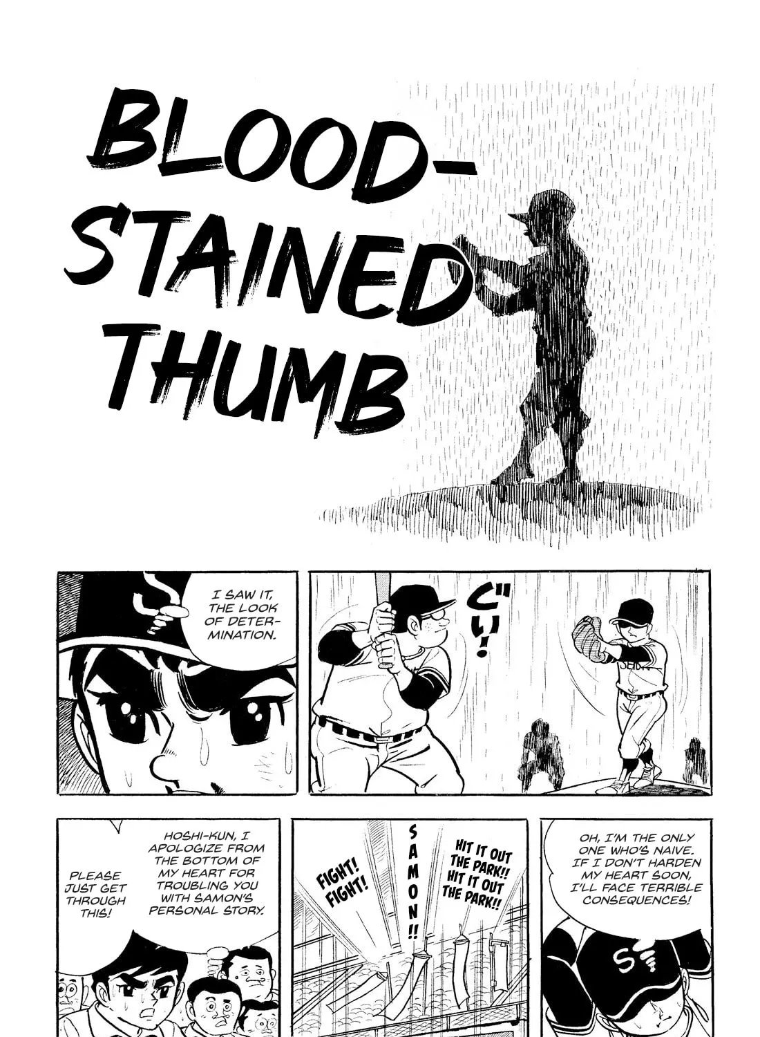 Star of the Giants Chapter 19 page 3 - 
