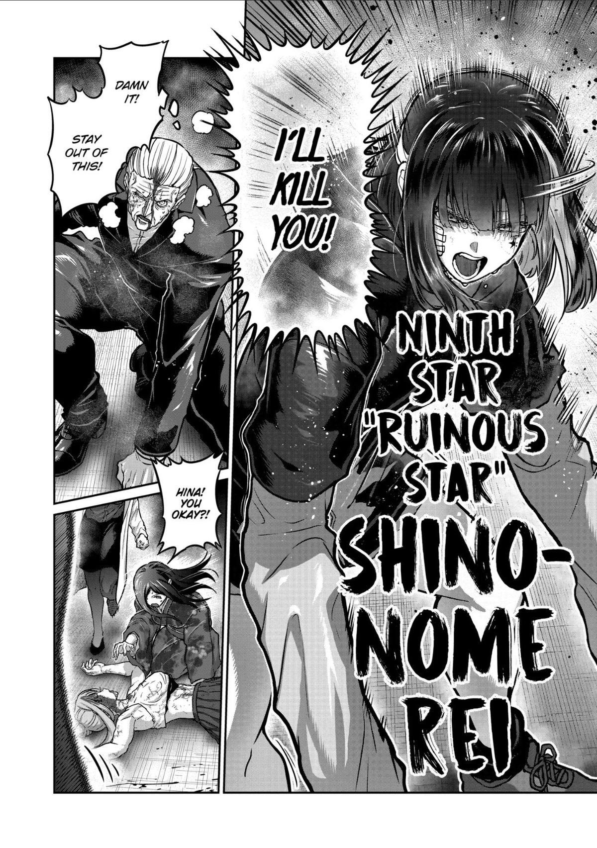 STAR: Strike it Rich Chapter 83 page 6 - 