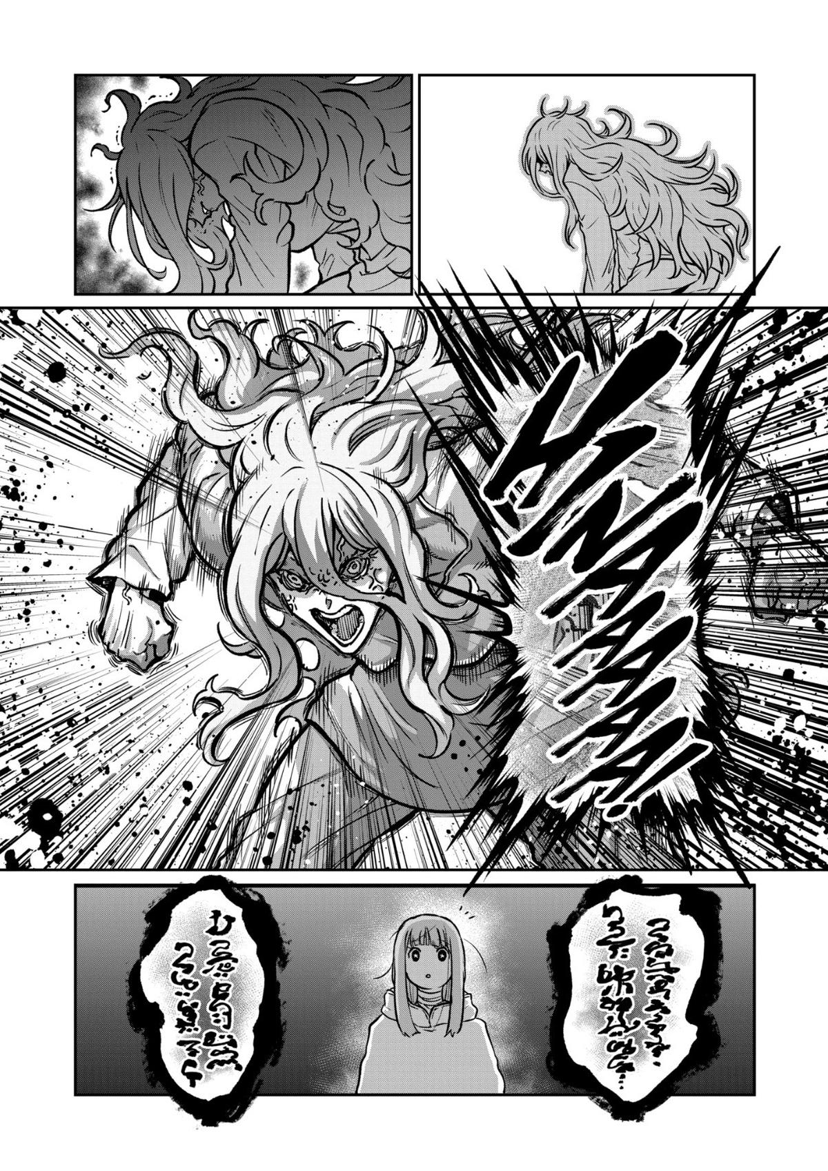 STAR: Strike it Rich Chapter 87 page 13 - 