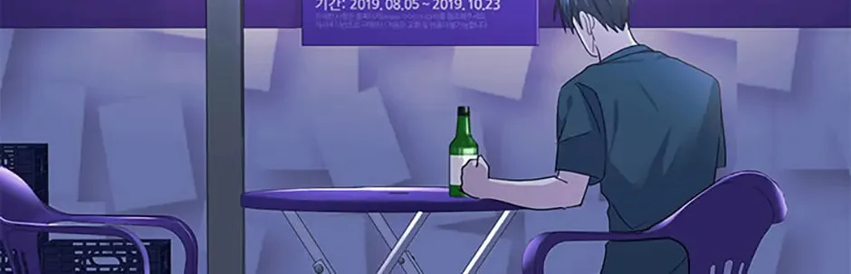 Star Struck Chapter 52 page 88 - 