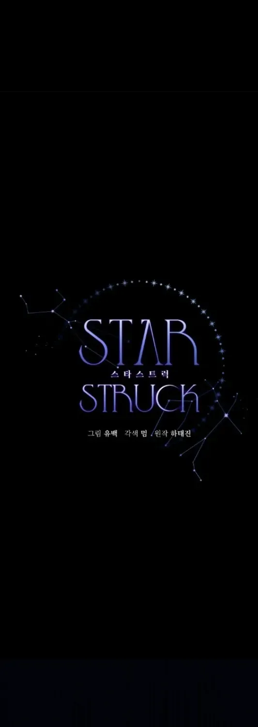 Star Struck Chapter 53 page 32 - 