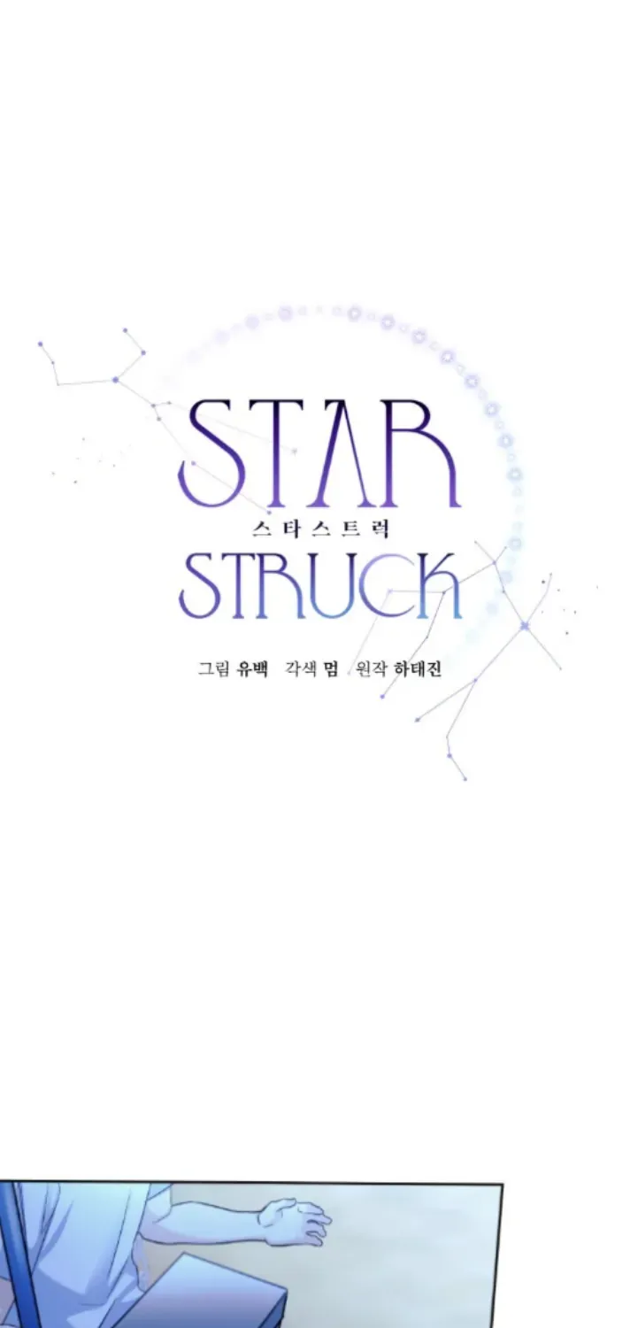 Star Struck Chapter 54 page 26 - 