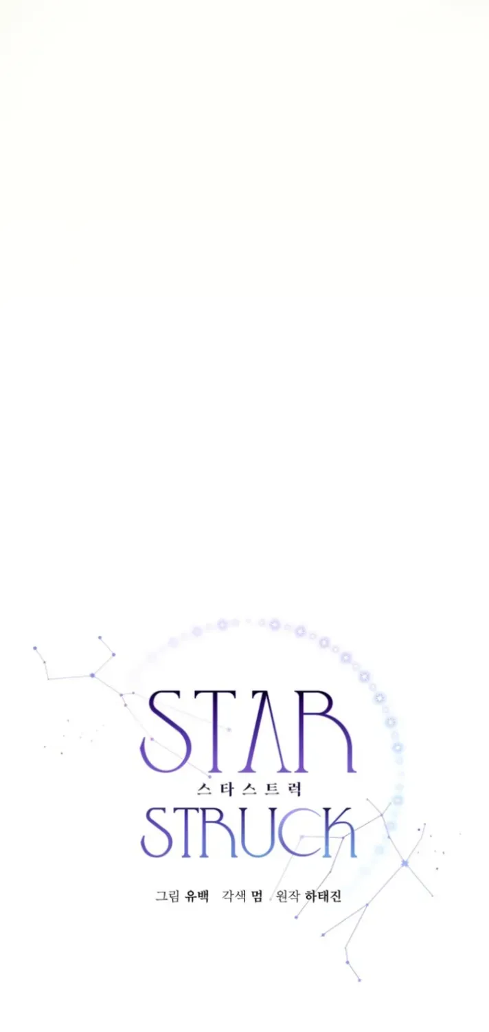 Star Struck Chapter 55 page 44 - 