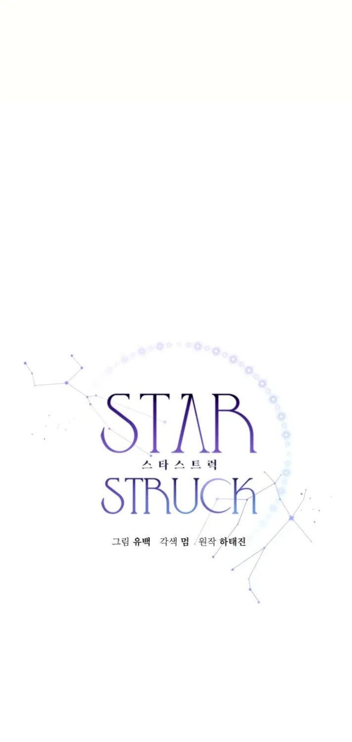 Star Struck Chapter 56 page 44 - 