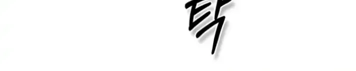 Star Struck Chapter 58 page 15 - 