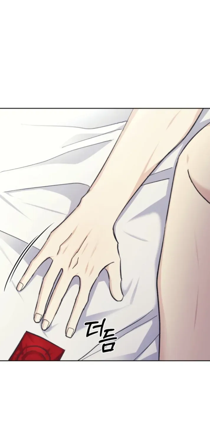Star Struck Chapter 58 page 76 - 