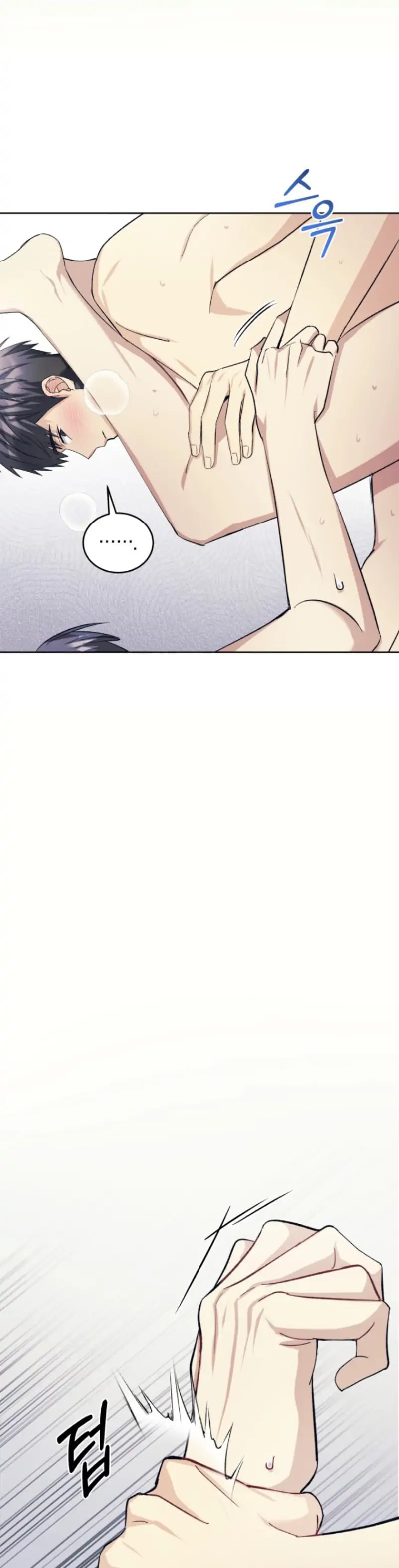 Star Struck Chapter 60 page 20 - 