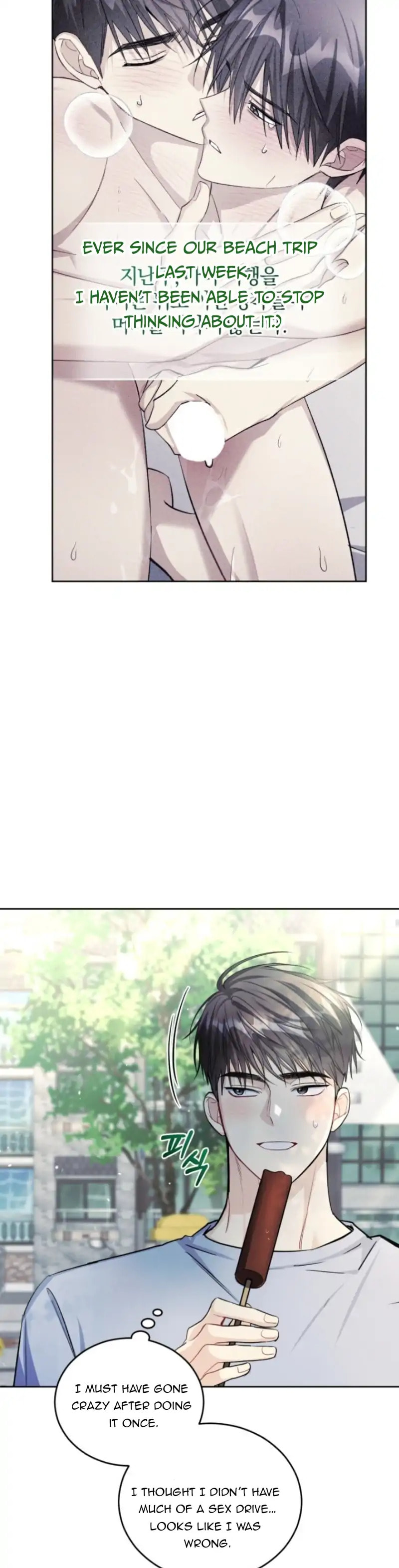 Star Struck Chapter 60 page 39 - 