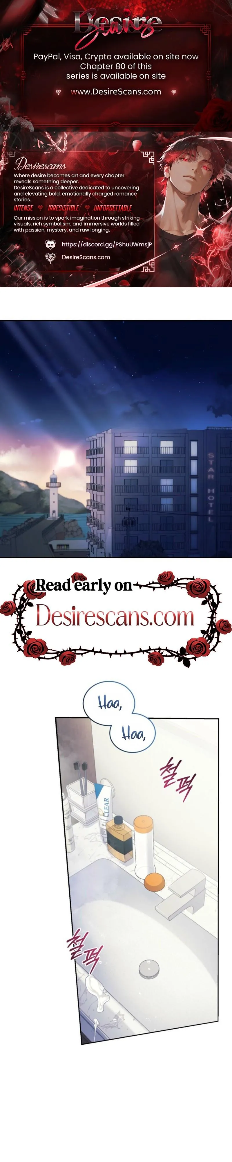 Star Struck Chapter 77 page 1 - 