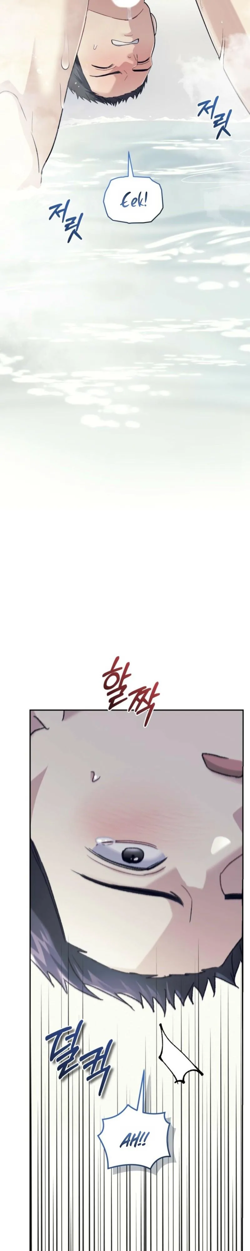 Star Struck Chapter 77 page 5 - 