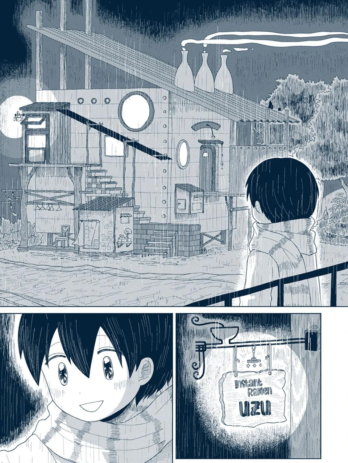 Star Tripper Chapter 14 page 9 - 