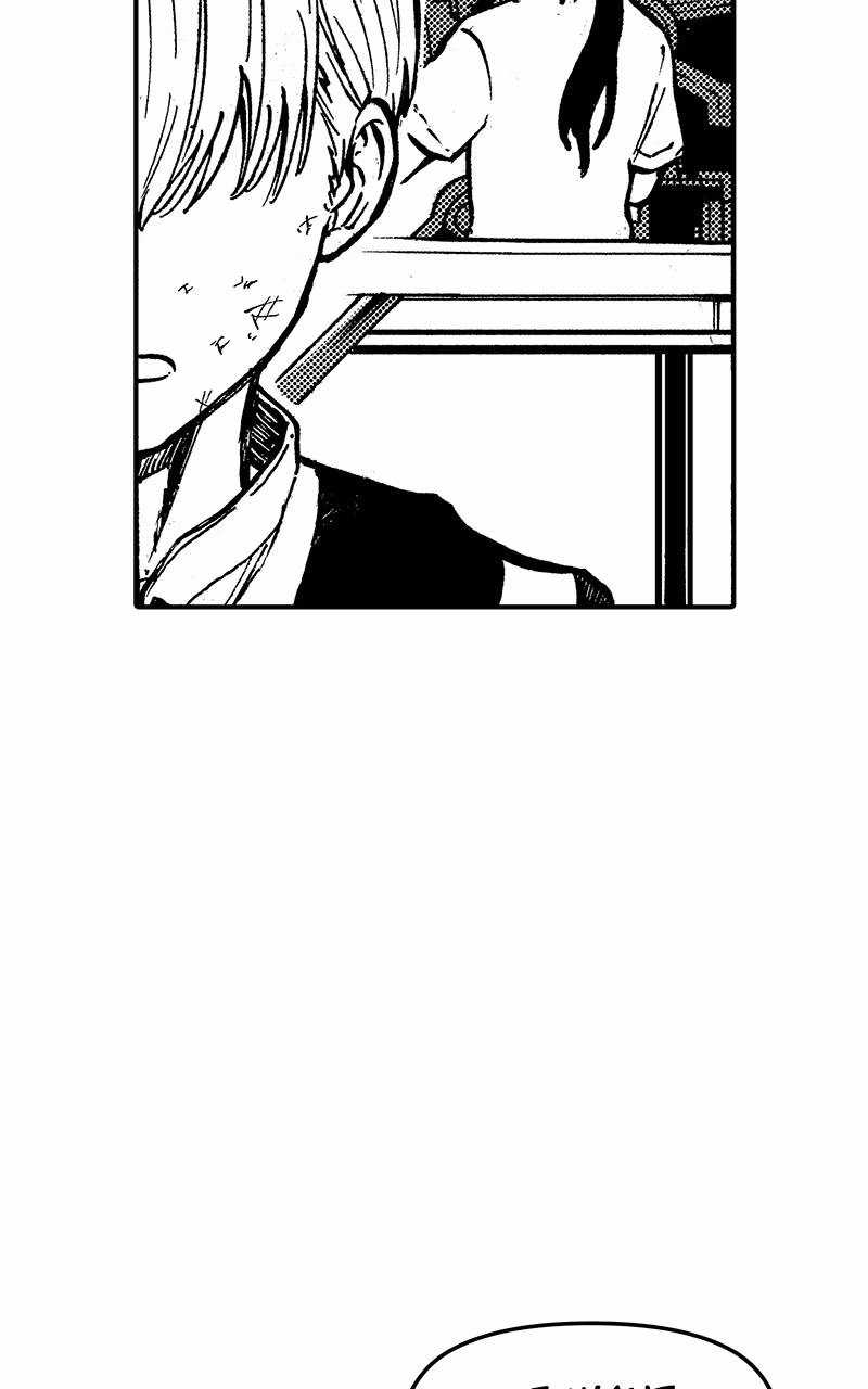 Star Wars Lost Stars Chapter 13 page 34 - 
