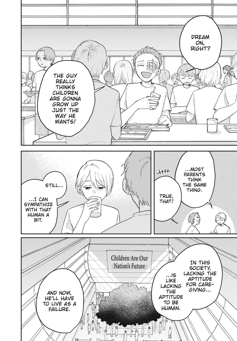 Stardust Family Chapter 1 page 16 - 